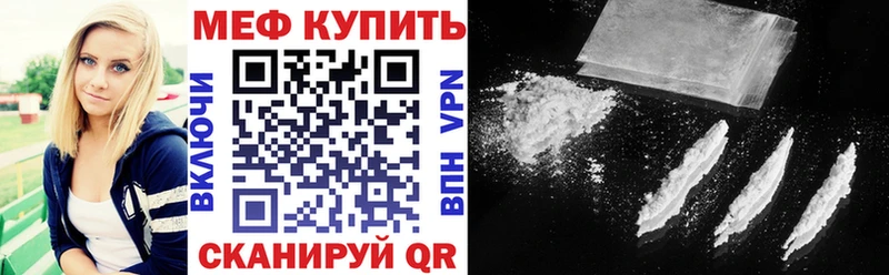 Названия наркотиков Протвино Метамфетамин  Меф  Гашиш  Конопля 
