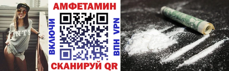 Amphetamine Premium Протвино