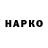 Кетамин VHQ Brian Bednarek