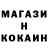 Кодеин напиток Lean (лин) Desperado xD