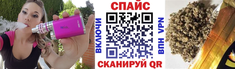 сайты даркнета наркотические препараты  наркота  Протвино  Бутират жидкий экстази 