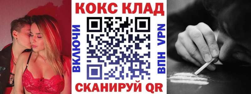 КОКАИН VHQ  Протвино 