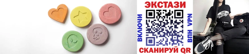 где продают   Протвино  Экстази VHQ 