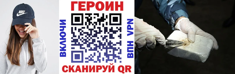 ГЕРОИН белый  где купить   Протвино 