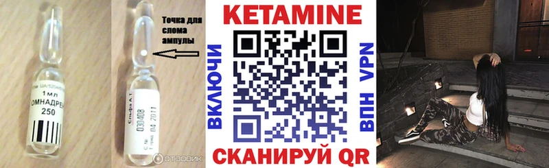 дарк нет формула  Протвино  КЕТАМИН VHQ 
