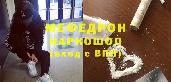 кокаин VHQ Арсеньев