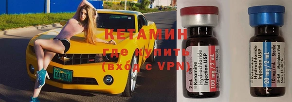 кокаин VHQ Арсеньев