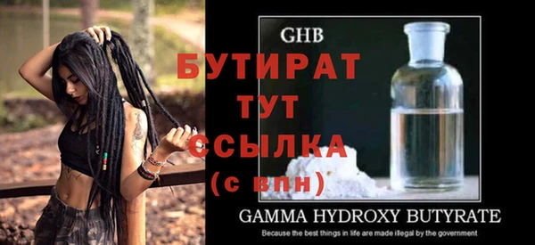 дистиллят марихуана Армянск