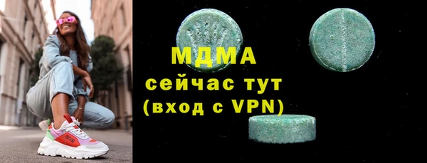 кокаин VHQ Арсеньев