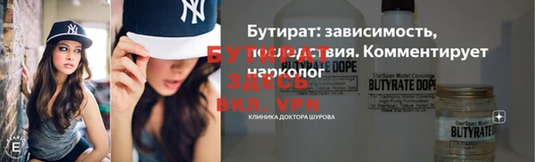 дистиллят марихуана Армянск