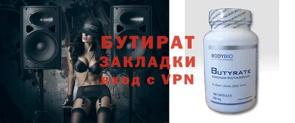кокаин VHQ Арсеньев