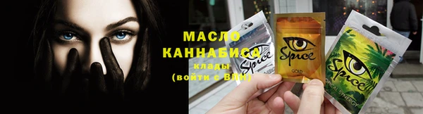 дистиллят марихуана Армянск