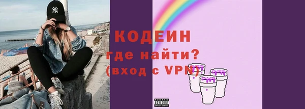 прущие грибы Аркадак