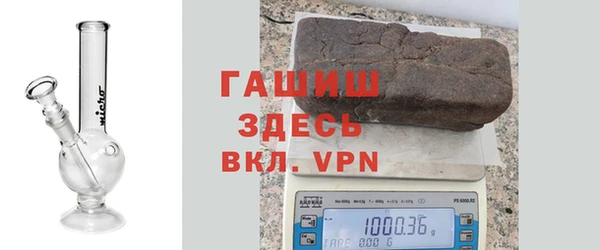 первитин Осташков