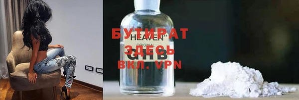 кокаин VHQ Арсеньев