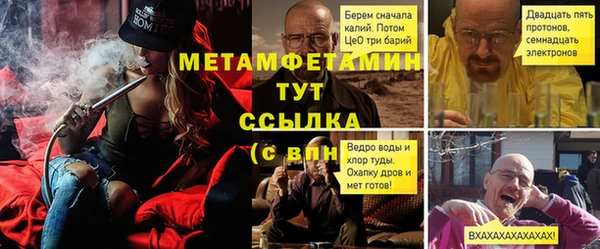 кокаин VHQ Арсеньев