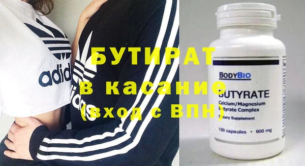 дистиллят марихуана Армянск