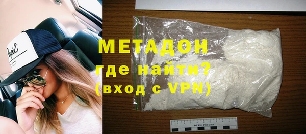 первитин Осташков