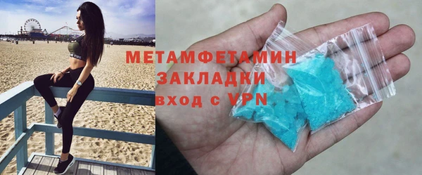 дистиллят марихуана Армянск