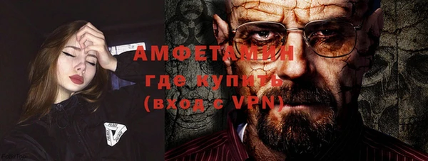 кокаин VHQ Арсеньев
