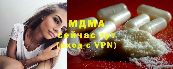 кокаин VHQ Арсеньев