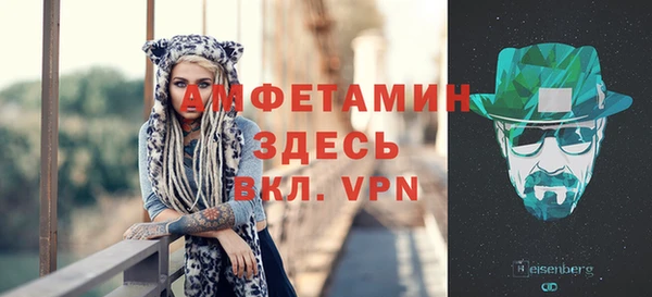 кокаин VHQ Арсеньев