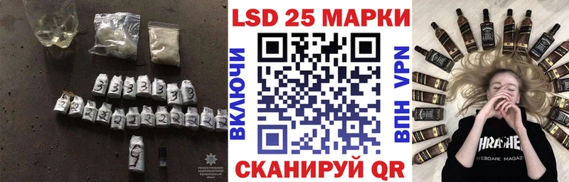 ЛСД экстази кислота  где купить наркоту  гидра сайт  Протвино 