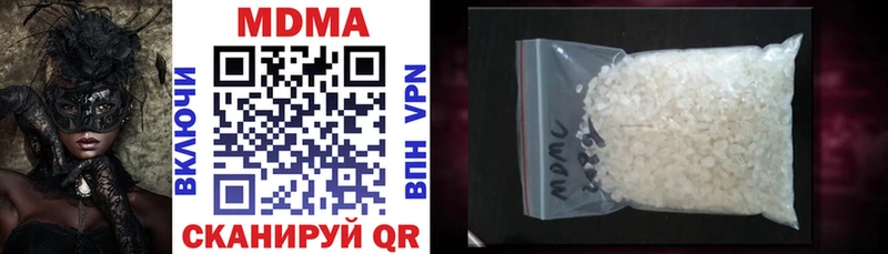 наркошоп  kraken зеркало  MDMA VHQ  Протвино 