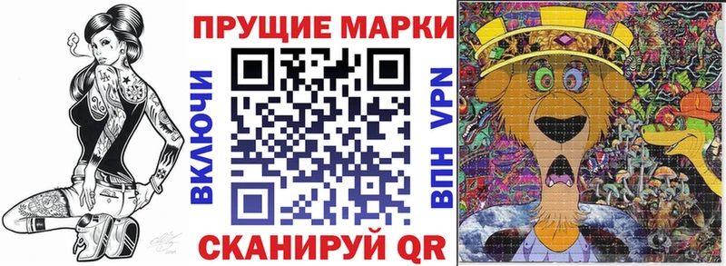 Марки 25I-NBOMe 1,5мг  что такое наркотик  Протвино 
